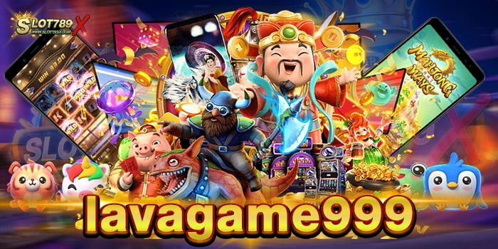lavagame999 เว็บตรงไม่ผ่านเอเย่นต์ ไม่มีขั้นต่ำ ทดลองเล่นฟรี