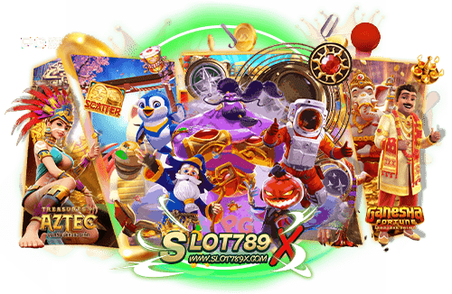 pg slot ค่ายเกมคุณภาพ อันดับ 1 โบนัส แตกบ่อย ฝาก-ถอนออโต้