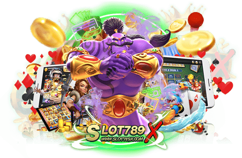 slot789x เว็บตรงไม่ผ่านเอเย่นต์ ไม่มีขั้นต่ำ เบทถูก ทดลองเล่นฟรี