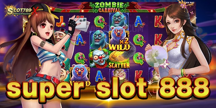 super slot 888 เว็บใหญ่ มาตรฐานสากล เกมแตกง่าย ถอนเงินไว