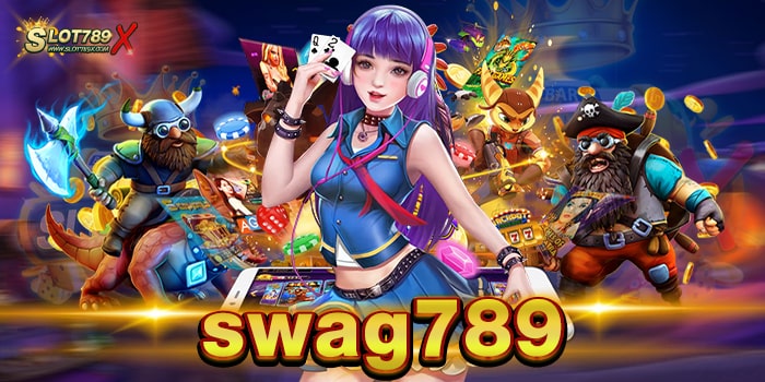 swag789 สล็อตเว็บใหญ่ ลิขสิทธิ์แท้ ไม่มีขั้นต่ำ สมัครสมาชิกฟรี