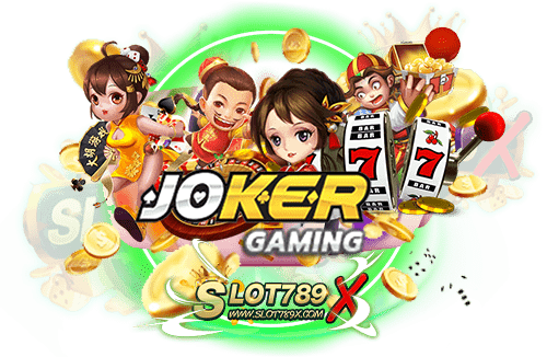 สล็อต Joker ฝาก ออ โต้ ยอดนิยม อันดับ 1 บนมือถือ ทดลองเล่นฟรี