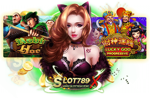 สล็อตเดโม่ทุกค่าย เว็บใหญ่ มาตรฐานสากล เกมแตกง่าย ฝาก-ถอนไว