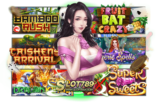 สล็อตเดโม่ทุกค่าย เว็บใหญ่ มาตรฐานสากล เกมแตกง่าย ฝาก-ถอนไว