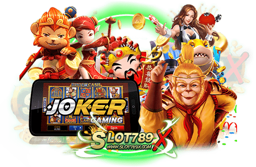 เว็บตรงสล็อต JOKER แตกง่าย 2023 ค่ายเกมยอดนิยม สมัครฟรี เล่นบนมือถือ