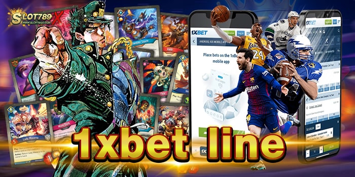 1xbet line สล็อตเว็บตรง อันดับ 1 เกมแตกง่าย ฝาก-ถอน ไม่มีขั้นต่ำ