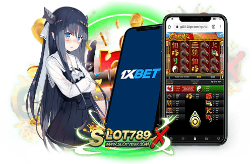 1xbet คือ เว็บแท้ 100% มีใบรับรอง เกมสล็อต ไม่มีขั้นต่ำ ทดลองเล่นฟรี