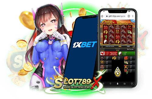 1xbet คือ เว็บแท้ 100% มีใบรับรอง เกมสล็อต ไม่มีขั้นต่ำ ทดลองเล่นฟรี