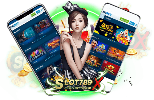 1xbet ดีไหม แหล่งรวมเกมสล็อตชั้นนำ สมัครฟรี เกมสล็อตแตกหนัก