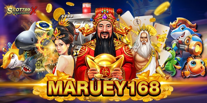 MARUEY168 เว็บยอดนิยม อันดับ 1 เกมแตกหนัก ฝากถอน วอเลท