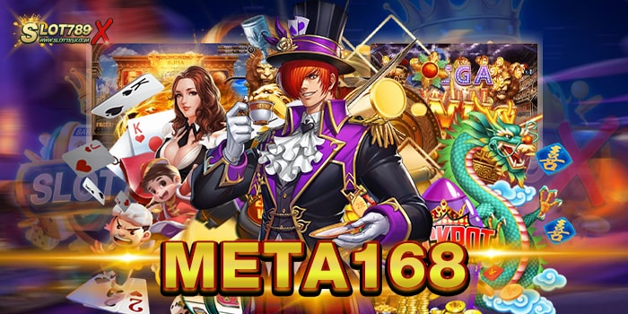 META168 เว็บยอดนิยม อันดับ 1 ทำเงินได้จริง ถอนเงินได้ไม่อั้น