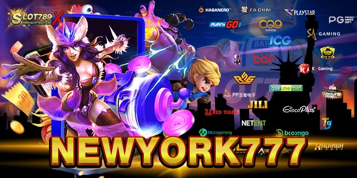 NEWYORK777 สล็อตเว็บใหญ่ ฟรีสปินแตกหนัก ฝาก-ถอน 24 ชั่วโมง