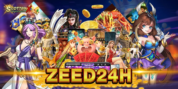 ZEED24H เว็บแท้ มีใบรับรอง ไม่มีขั้นต่ำ เบทถูก สมัครฟรี