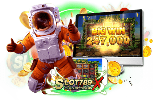 สล็อตเว็บตรง ล่าสุด แหล่งรวมเกมสล็อต แตกหนัก ฝาก-ถอน 24 ชั่วโมง