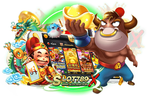 สล็อตเว็บตรง แจกจริง รวมทุกค่ายดัง เกมสล็อตแตกบ่อย ฝากถอน ไม่มีขั้นต่ำ