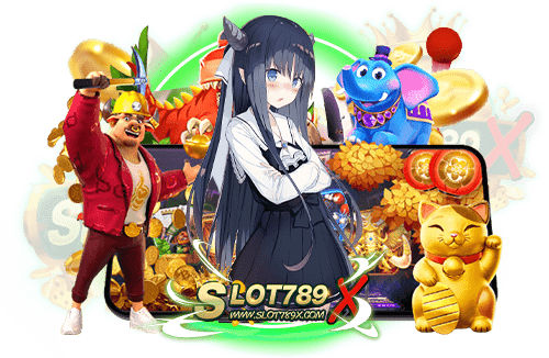 เล่นเกมส์สล็อต เว็บตรงไม่ผ่านเอเย่นต์ ไม่มีขั้นต่ำ สมัครฟรี