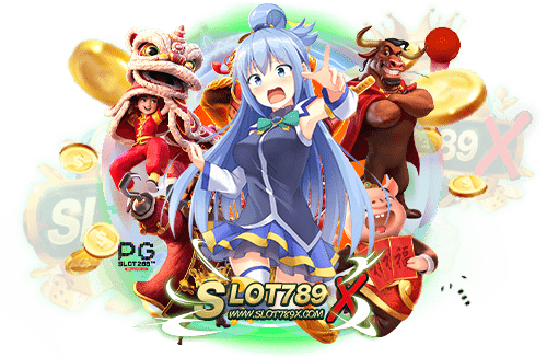 pg slot ai ศูนย์รวมเกมสล็อต พีจี บนมือถือ ฝากถอน ไม่มีขั้นต่ำ