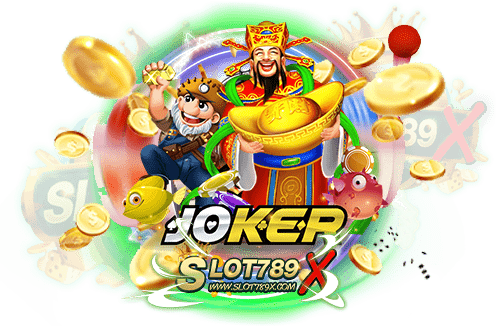 สล็อต แตก ง่าย joker 2023 ยอดนิยม ทำเงินได้จริง ฝาก-ถอนไว