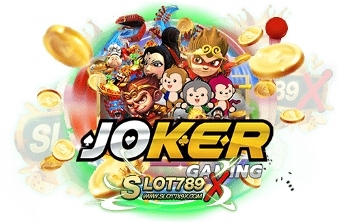 สล็อต แตก ง่าย joker 2023 ยอดนิยม ทำเงินได้จริง ฝาก-ถอนไว