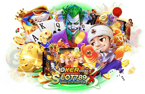 สล็อตjoker แตกหนัก เว็บตรงไม่ผ่านเอเย่นต์ เข้าถึงง่าย ฝาก-ถอน ไม่มีขั้นต่ำ