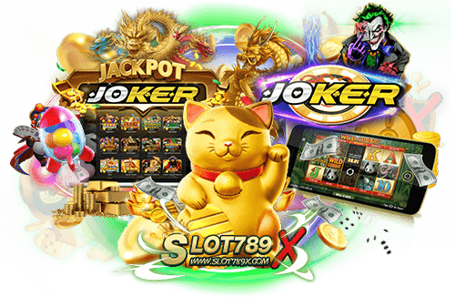 สล็อตแตกง่าย joker ล่าสุด 2023 ค่ายใหญ่ โบนัสแตกบ่อย ทดลองเล่นฟรี