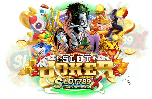 สล็อตแตกง่าย joker ล่าสุด 2023 ค่ายใหญ่ โบนัสแตกบ่อย ทดลองเล่นฟรี