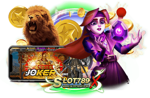 เล่นjoker เว็บตรง ไม่ผ่านเอเย่นต์ สล็อตแตกง่าย ฝาก-ถอน ไม่มีขั้นต่ำ