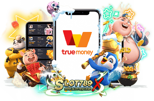 สล็อต ฝากถอน true wallet เว็บตรง อันดับ 1 ไม่ผ่านเอเย่นต์ เกมแตกง่าย ฝาก-ถอนไว