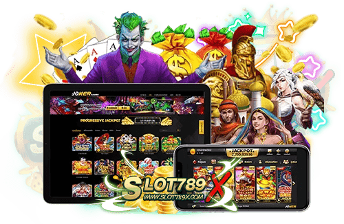 slot joker วอ ล เล็ ต ค่ายอดนิยม อันดับ 1 โบนัสแตกหนัก ฝากถอน ไม่มีขั้นต่ำ
