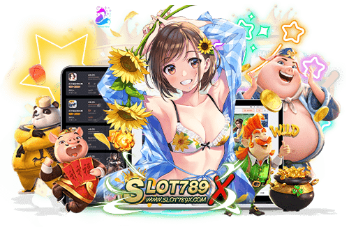 รวมสล็อตออโต้ เว็บตรง เว็บมาตรฐานสากล เกมแตกง่าย จ่ายหนัก ฝากถอน ออโต้