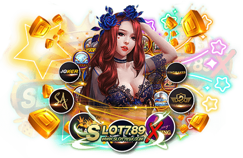 เกมสล็อตที่แตกง่ายที่สุด2023 เว็บตรงไม่ผ่านเอเย่นต์ เข้าเล่นง่าย ฝาก-ถอนออโต้