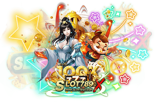 เว็บใหม่มาแรง อันดับ 1 รวมทุกค่ายดัง สล็อตแตกหนัก ฟรีเกมเข้าง่าย ฝากถอน โอนไว