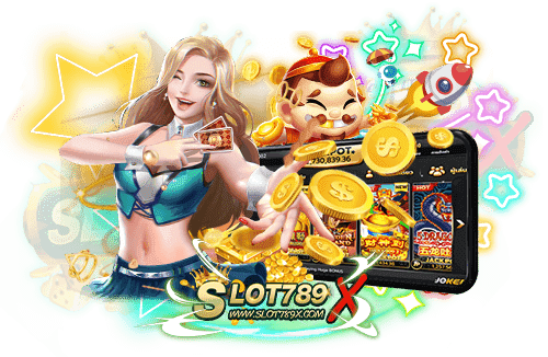 แนะนำเกมสล็อตแตกง่ายที่สุด แหล่งรวมเกมสล็อต แตกบ่อย สมัครสมาชิกฟรี