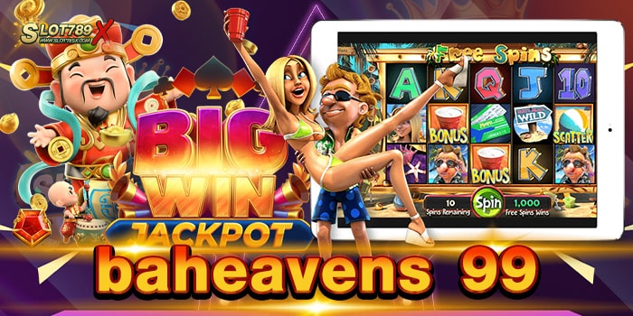 baheavens 99 เว็บใหญ่ที่สุด 2023 แจ็คพอตแตกหนัก ฝากถอน AUTO 10 วินาที