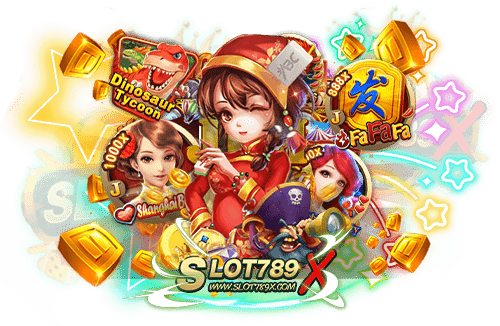 ค่ายเกมสล็อตแตกง่าย เว็บตรงไม่ผ่านเอเย่นต์ บนมือถือ ฝาก-ถอน ไม่มีขั้นต่ำ