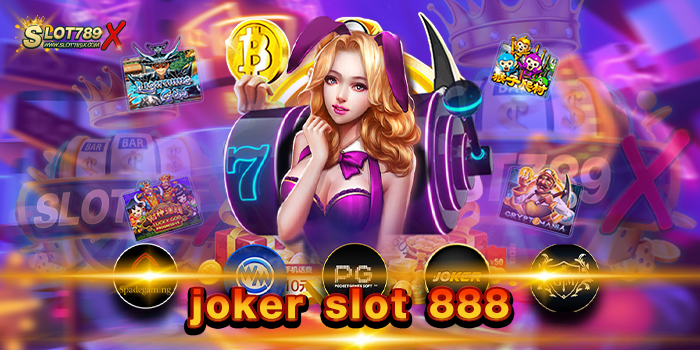 joker slot 888 เว็บยอดนิยม แจ็คพอตแตกหนัก ทดลองเล่นฟรี