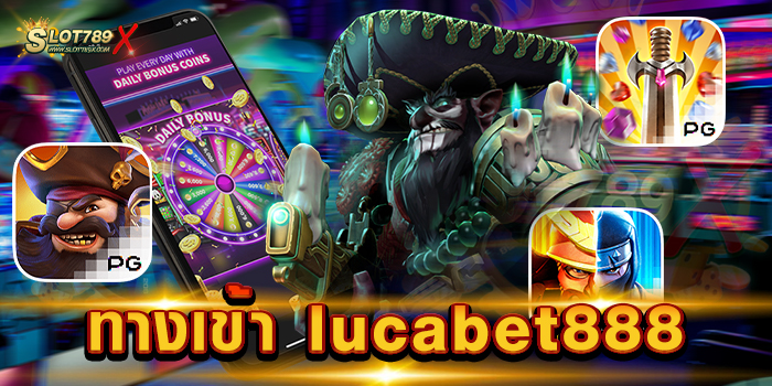 ทางเข้า lucabet888 สล็อตเว็บตรง แจ็คพอตแจกหนัก ถอนเงินได้ไม่อั้น