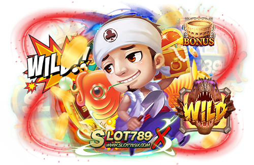 แหล่งรวมสล็อต ทุกค่าย เว็บแท้ 100% เกมแตกหนัก แตกดี ทดลองเล่นฟรี