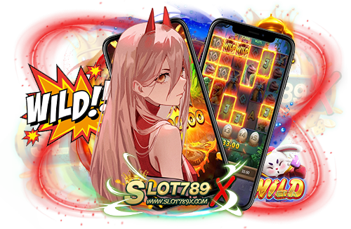 slot เว็บใหม่ มาแรง 2023 ยอดนิยม อันดับ 1 เล่นง่าย ได้เงินจริง ฝากถอนไว