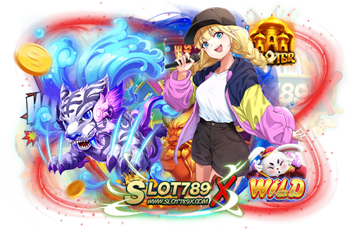 slot เว็บใหม่ มาแรง 2023 ยอดนิยม อันดับ 1 เล่นง่าย ได้เงินจริง ฝากถอนไว